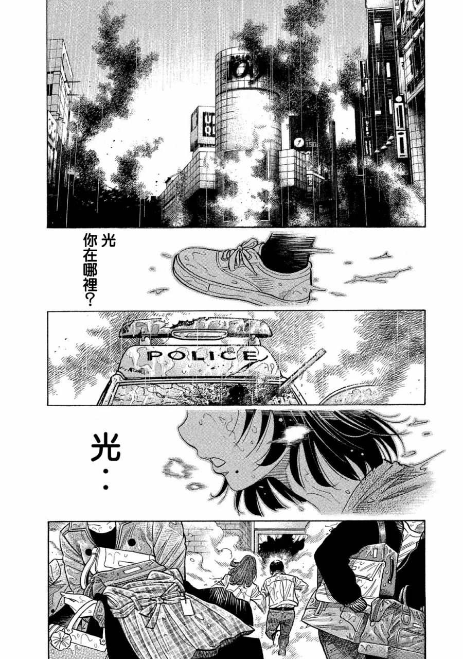 第55话0