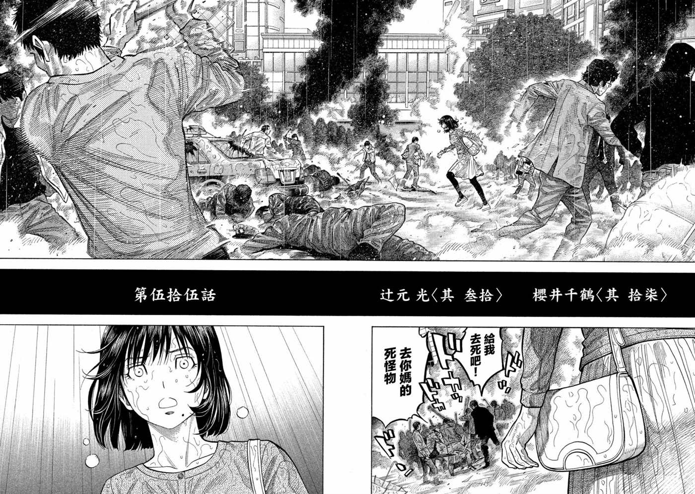 第55话1