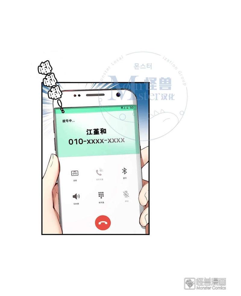 第35话1