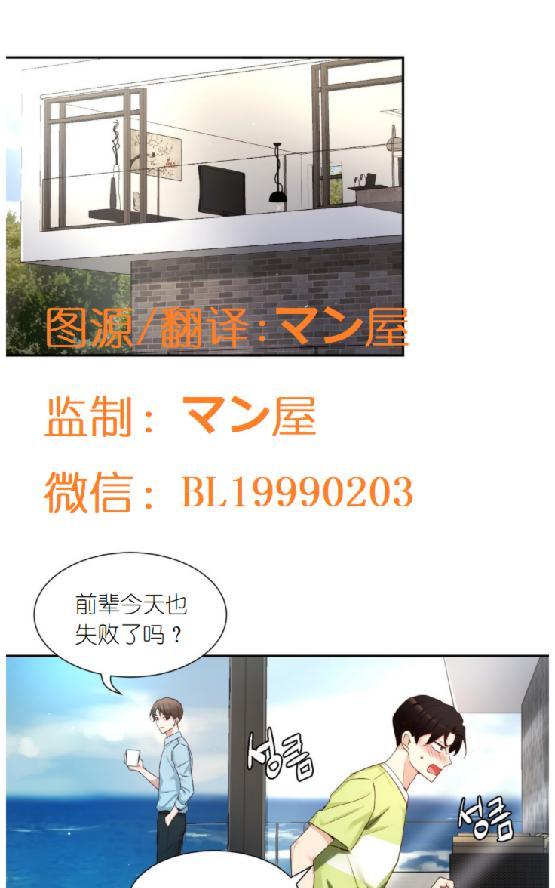 第64话2