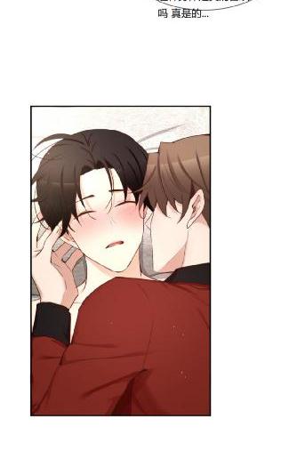 如此男人漫画,第52话3图