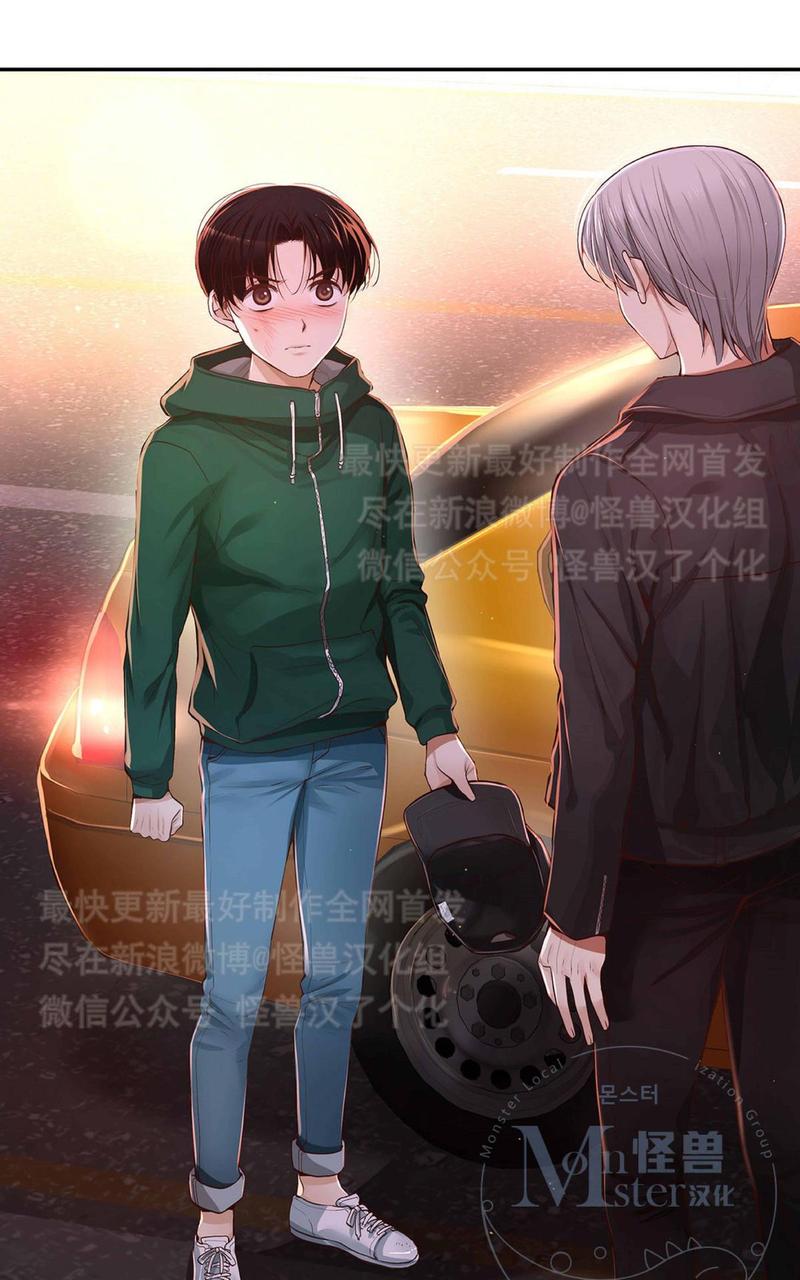 如此男人漫画,第22话1图