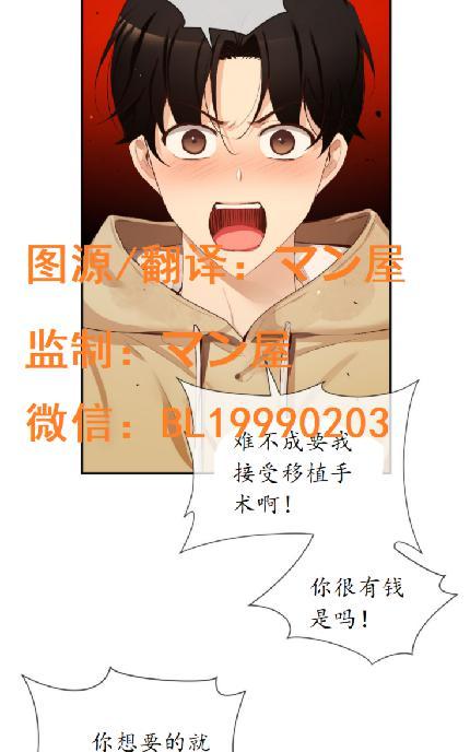 第60话3