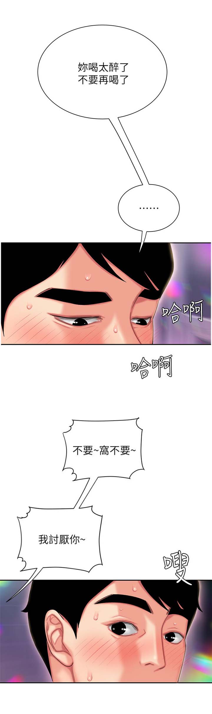 第48话2