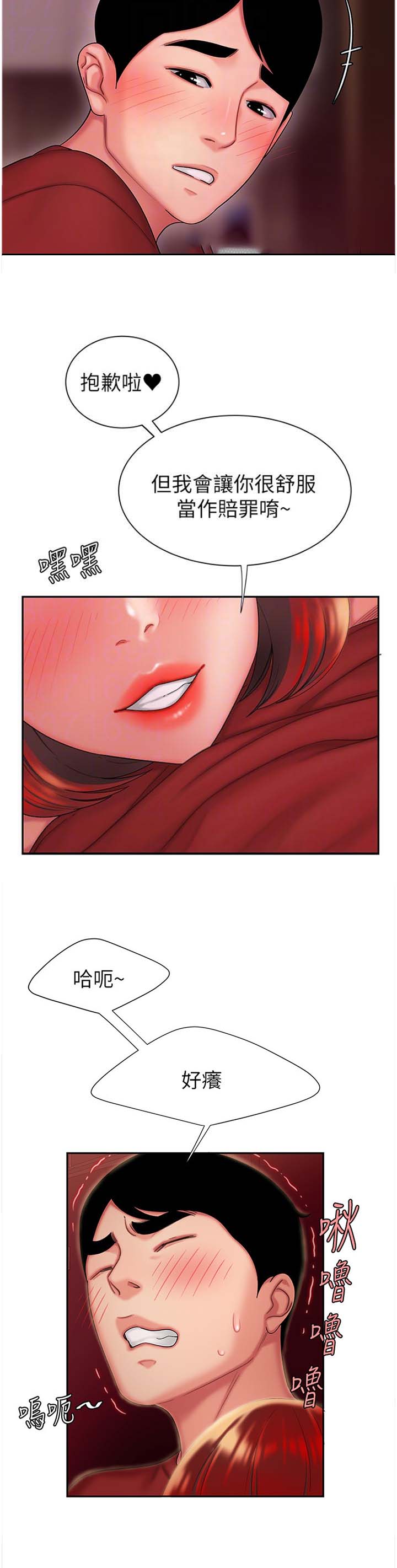 第45话4