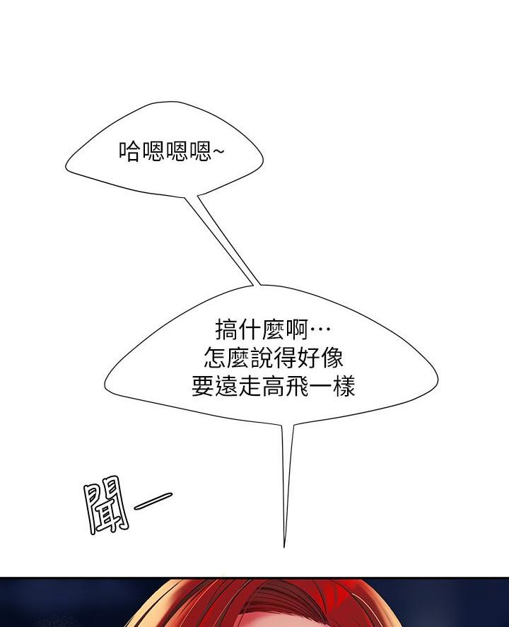 第83话4
