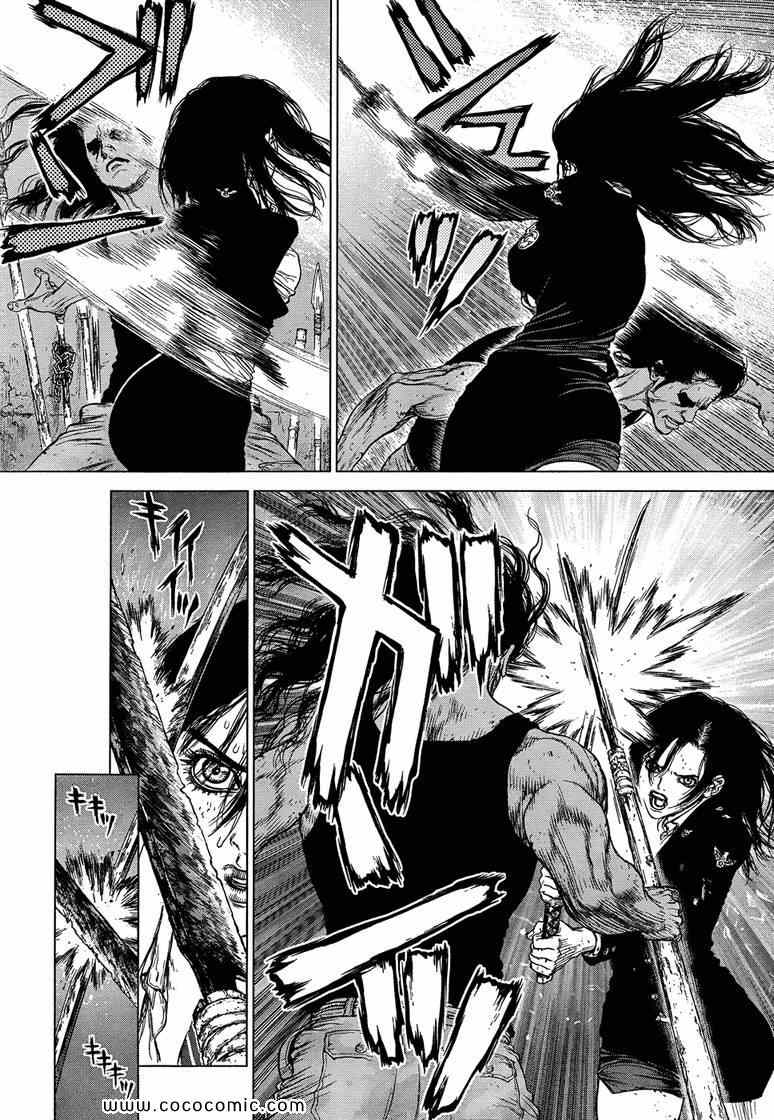 最强不良传说漫画,第114话3图
