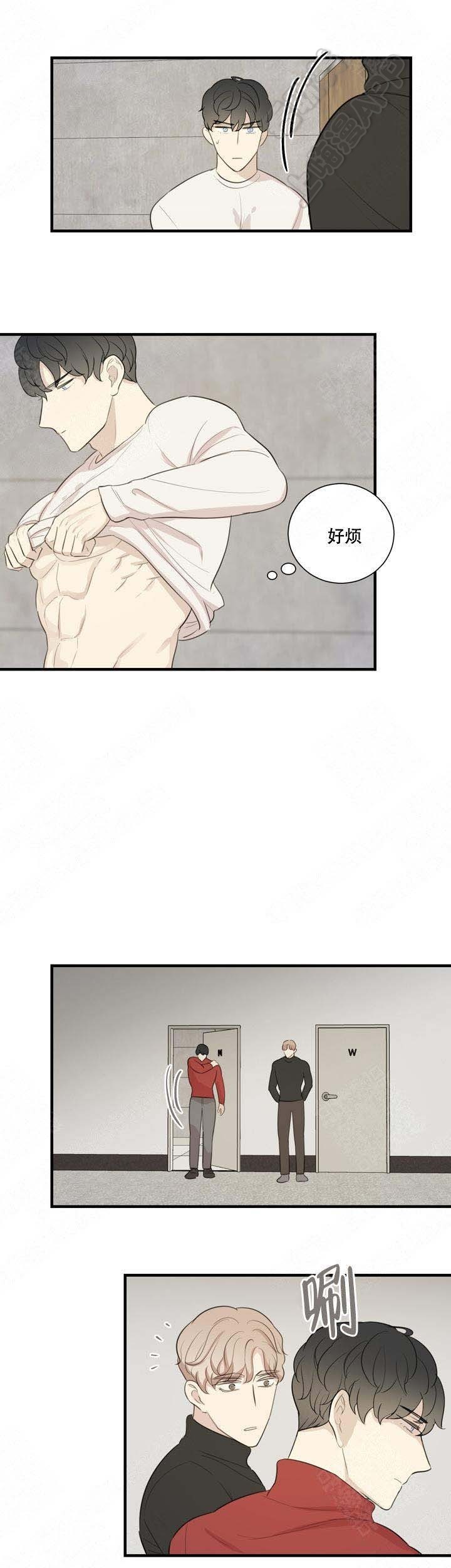 边界光闸与网闸的区别漫画,第11话4图