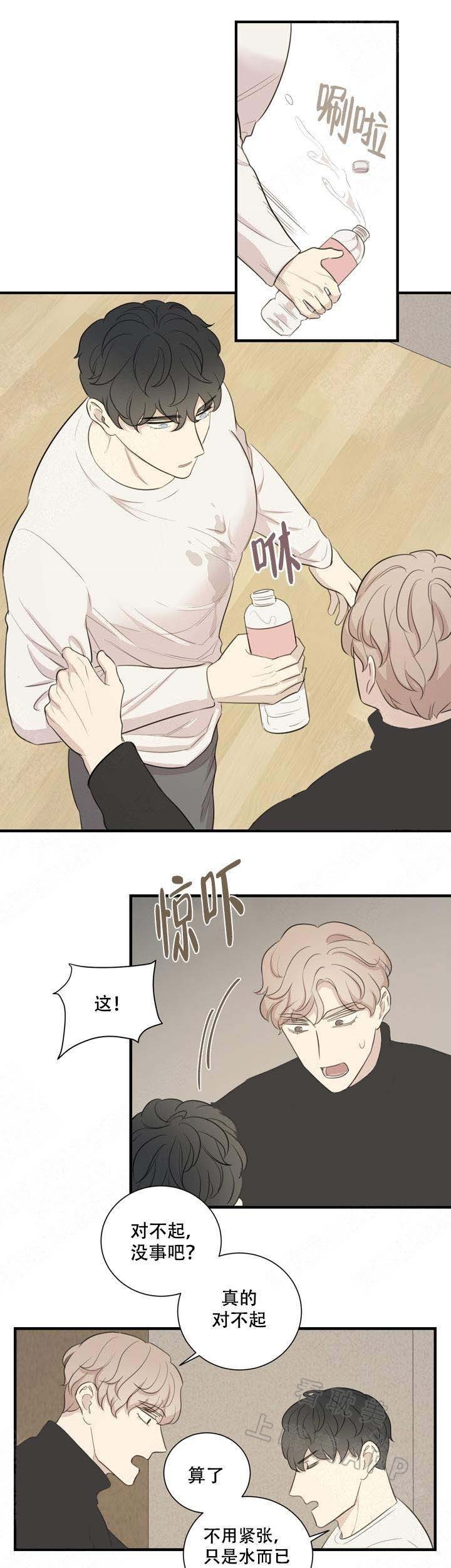边界光闸与网闸的区别漫画,第11话1图