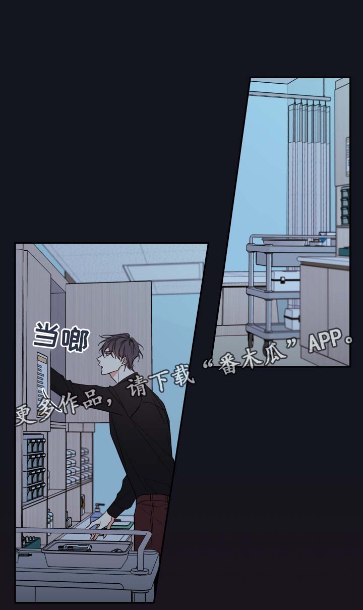 半血马养护知识漫画,第55章：赌一把2图