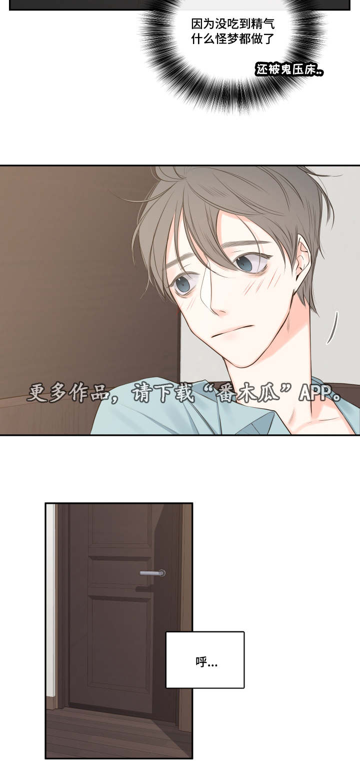 半吸血鬼英文翻译漫画,第18章：清晨梦破碎3图