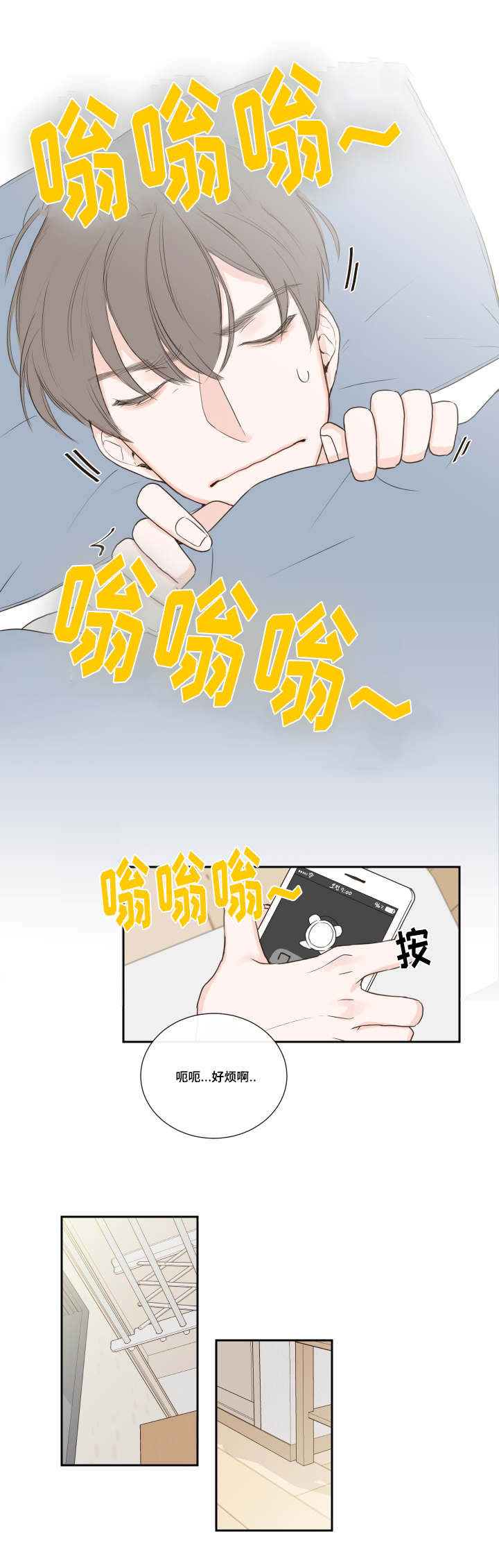 半血马怎么训练最好漫画,第1章：短信2图