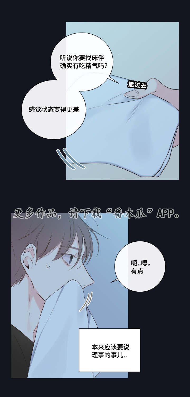 第10章：教导2