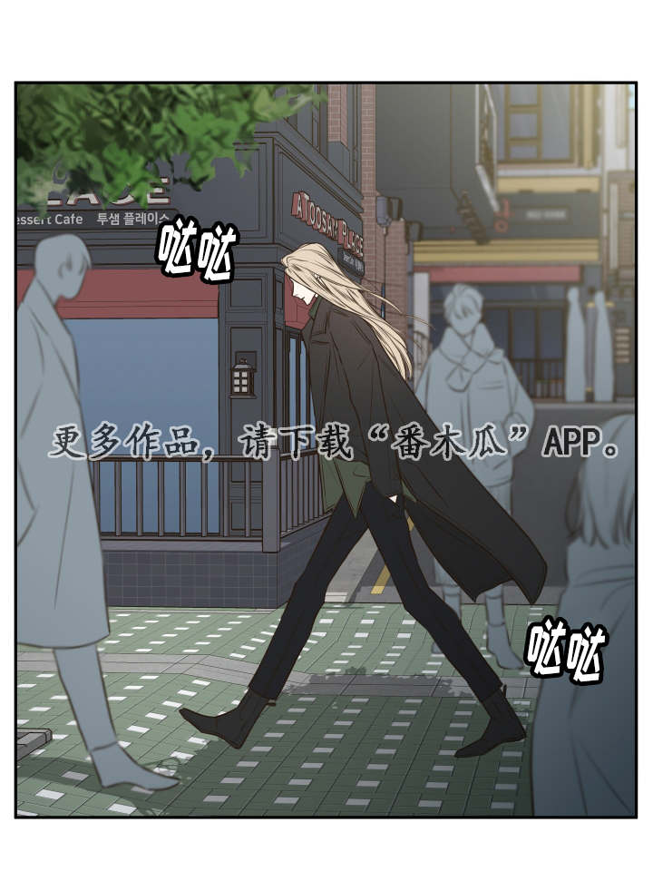 半血马怎么训练最好漫画,第27章：复苏的吸血鬼之血4图