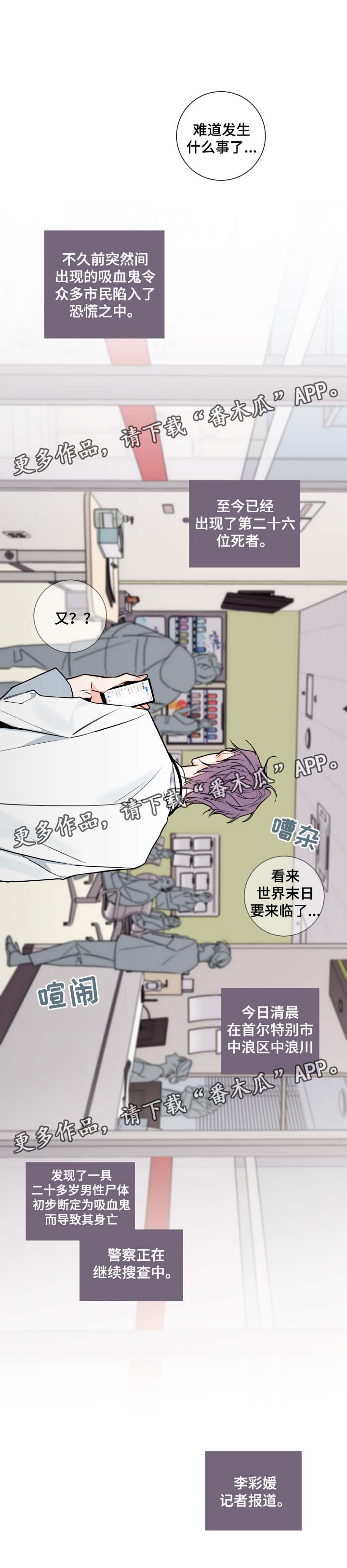 第47章：该怎么处理2