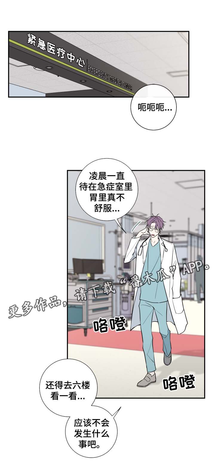 第47章：该怎么处理0