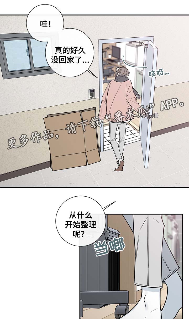 半血马怎么训练最好漫画,第65章：失联2图