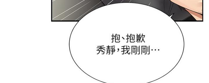 第8话2