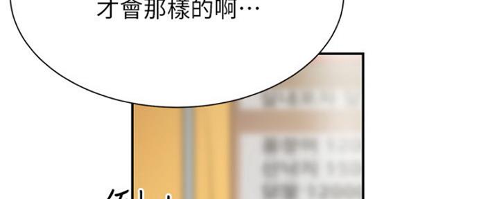 第13话2