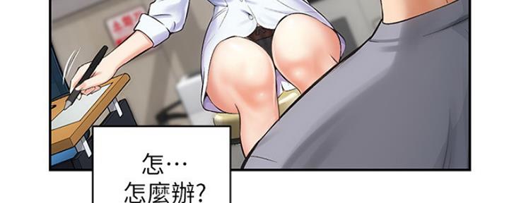 第5话2