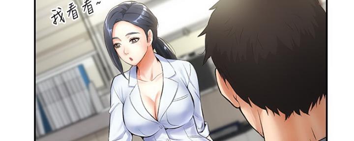 第5话1