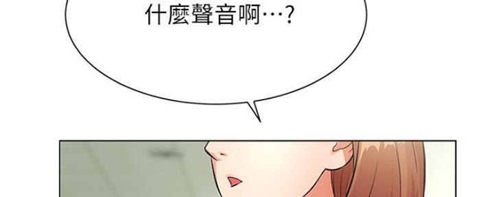 秀静诊疗室免费漫画无删减下拉式漫画,第10话5图