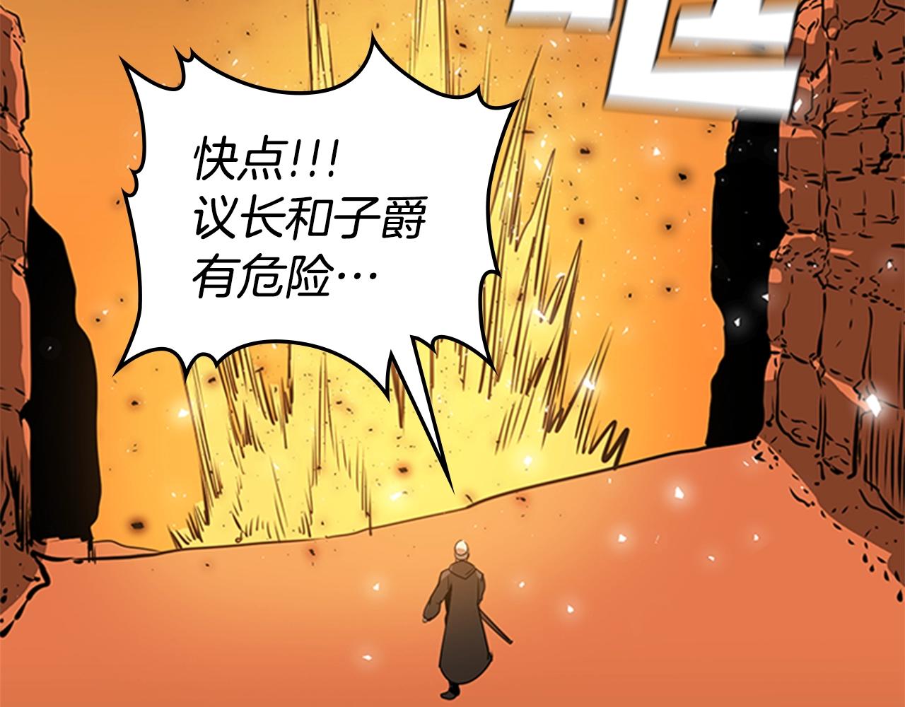 痛苦值漫画,第44话 破冰2图