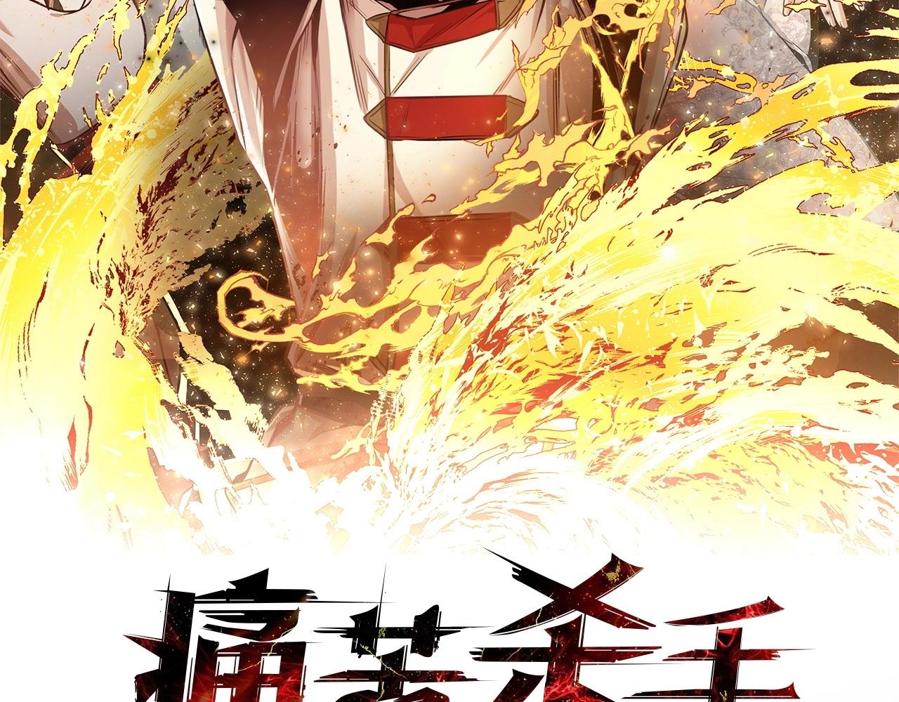第27话 无法战胜的敌人1