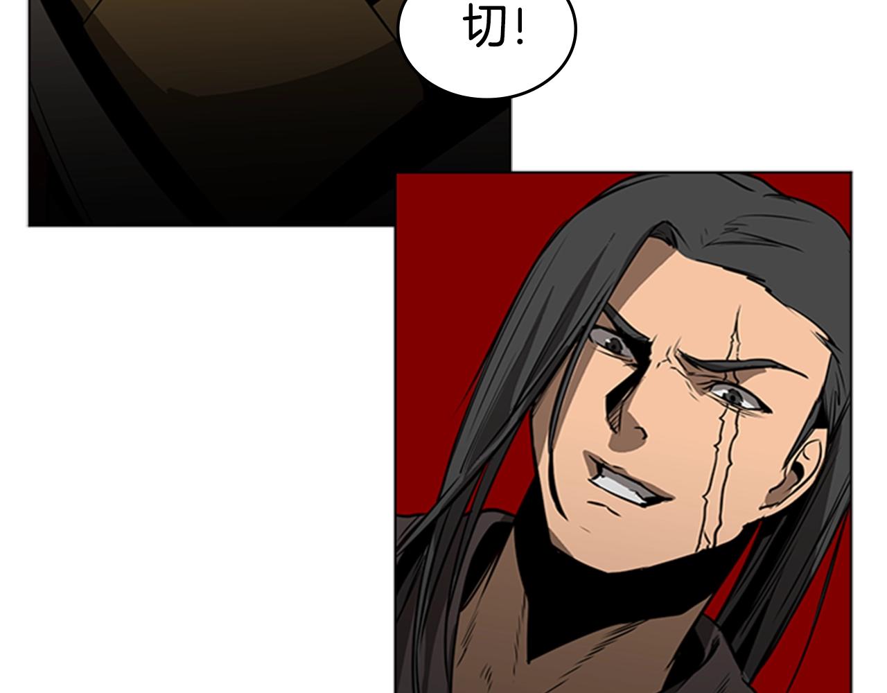 第47话 彻底切断4