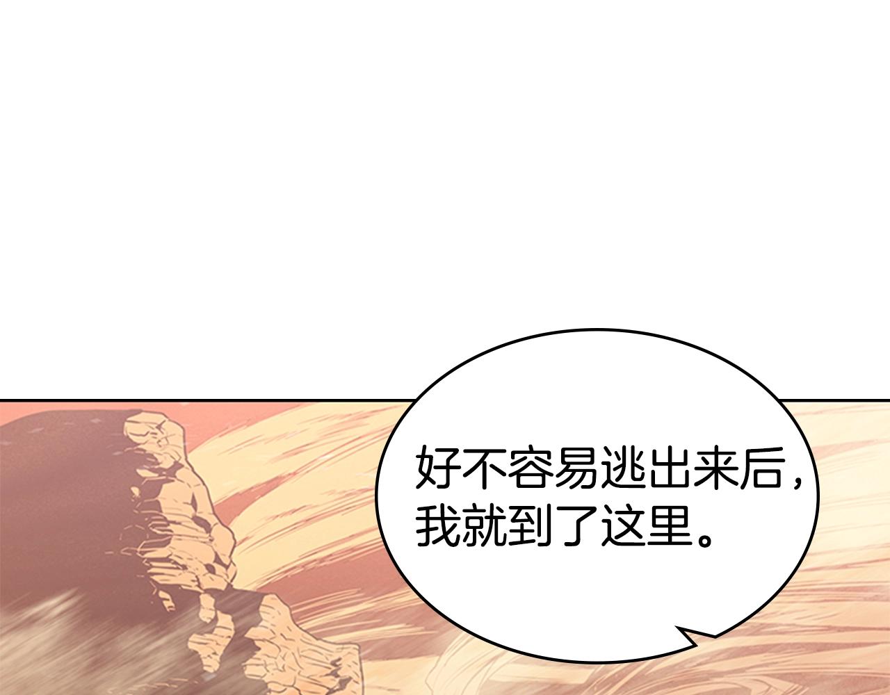 第22话 审判4