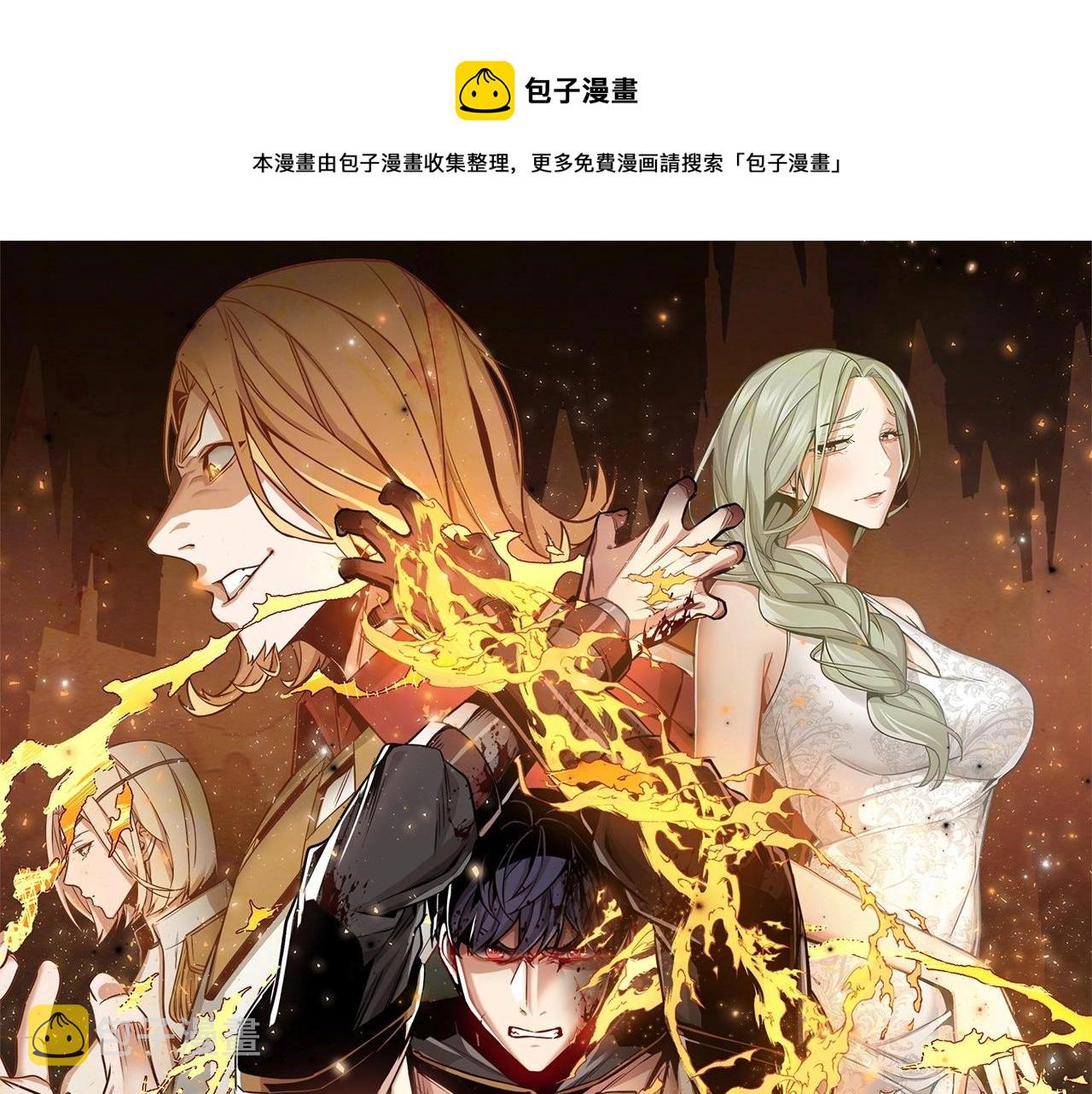第20话 我能战胜他吗0