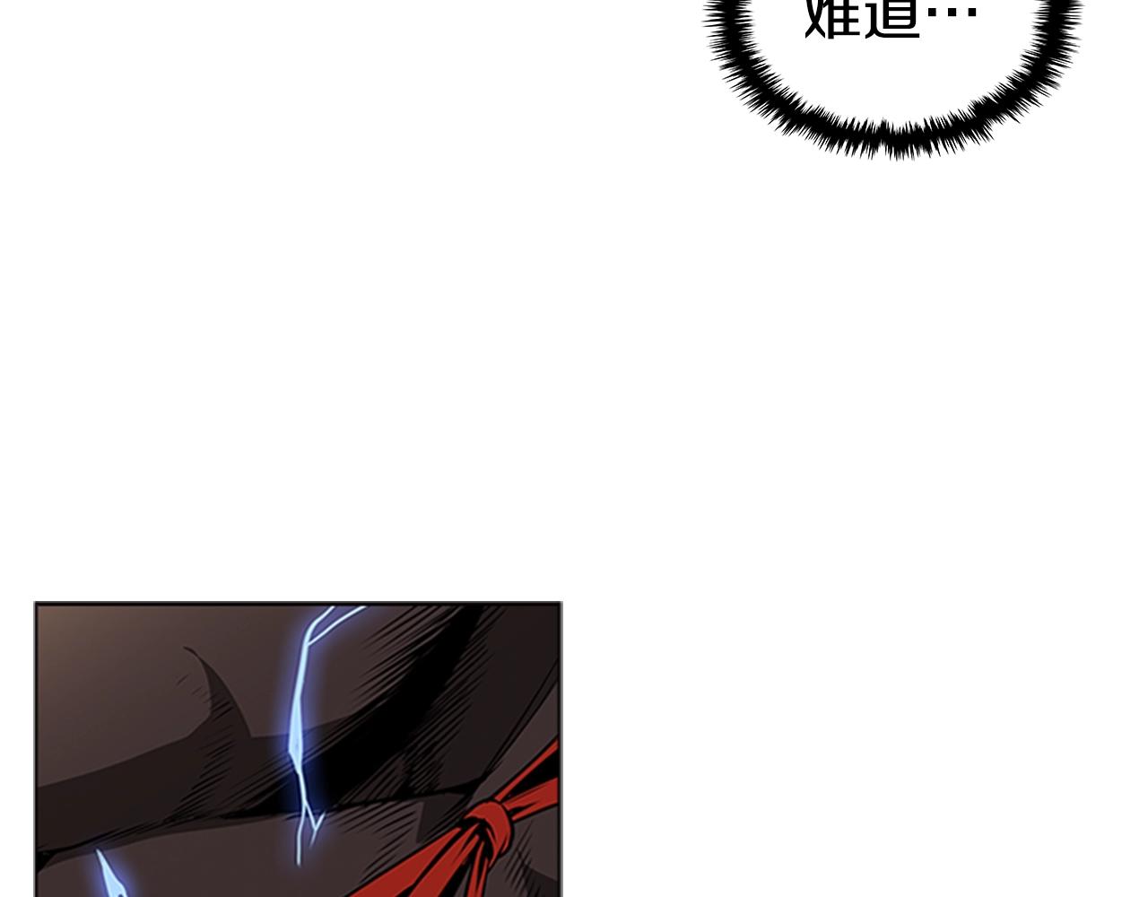 痛苦值漫画,第60话 新的天使4图