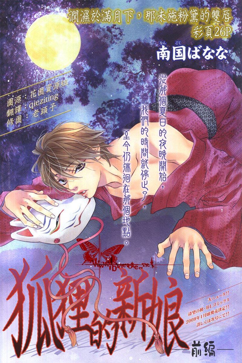 第1话0