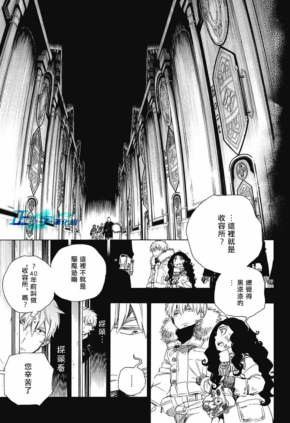 第101话SsC04：364