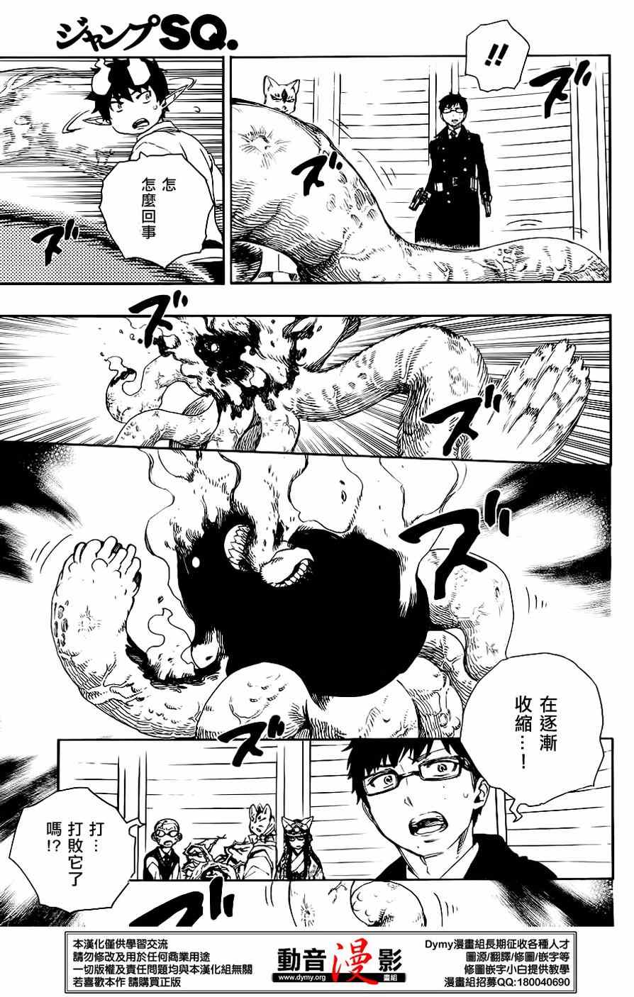 第63话永别2