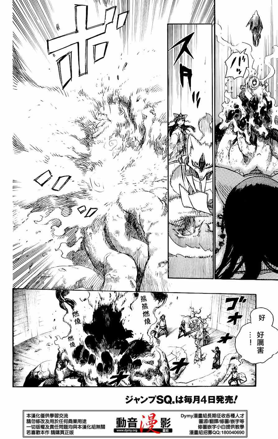 第63话永别1