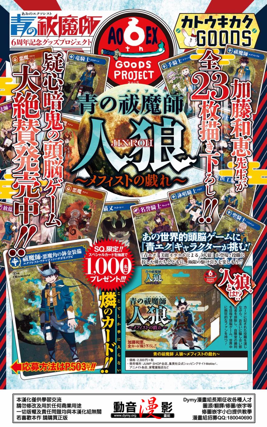 第75话唯闻风雪肆虐之音2