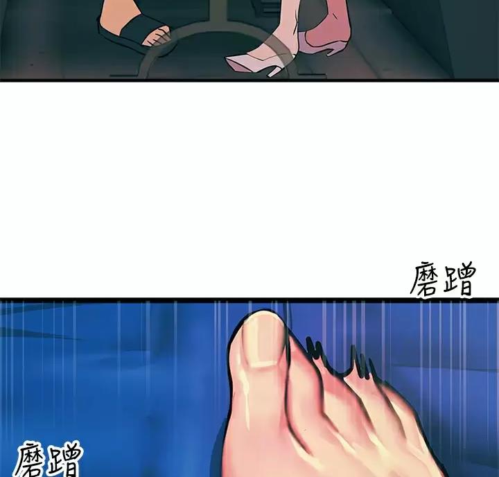 触电的危险视频漫画,第10话3图