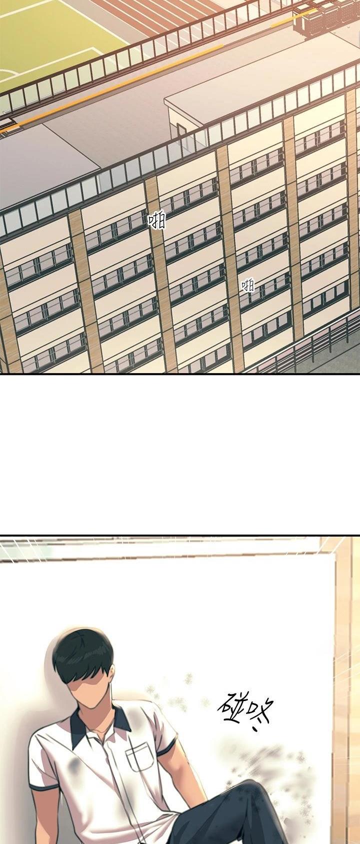 触电王子漫画在线漫画,第68话2图