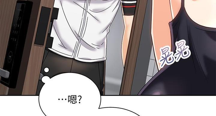 骑自行车兴趣爱好推荐漫画,第40话3图