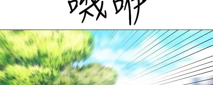 骑自行车兴趣爱好推荐漫画,第4话2图
