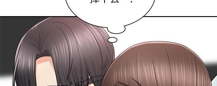 骑乘在银龙的背上漫画,第35话2图