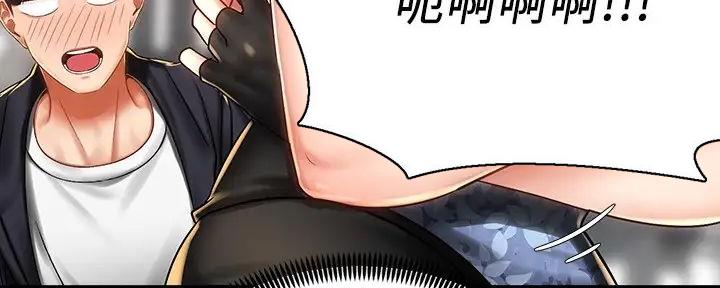 骑乘在银龙的背上漫画,第7话4图