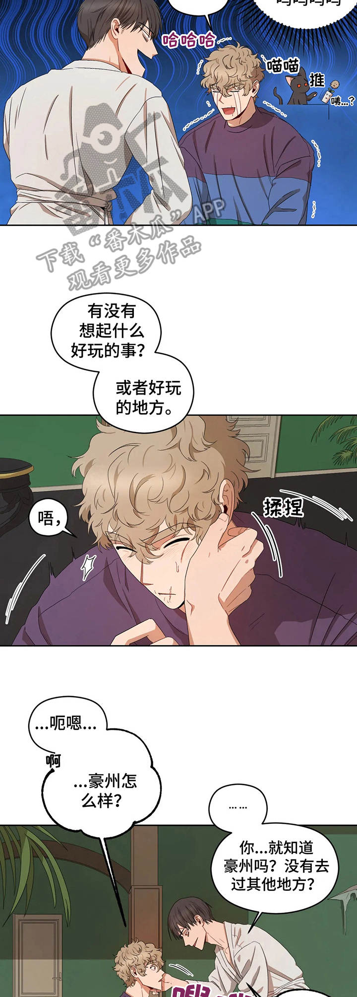区域英文漫画,第17章：无聊4图