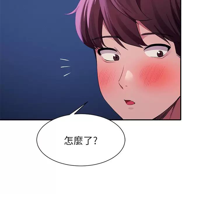 理工系女神/谁说理组没正妹?漫画,第91话2图