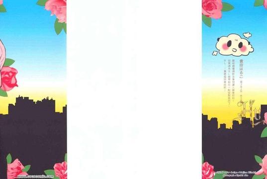 新宿Lucky Hole漫画,第1卷2图