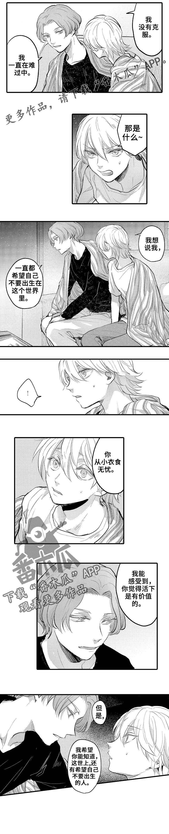 第24章：价值2