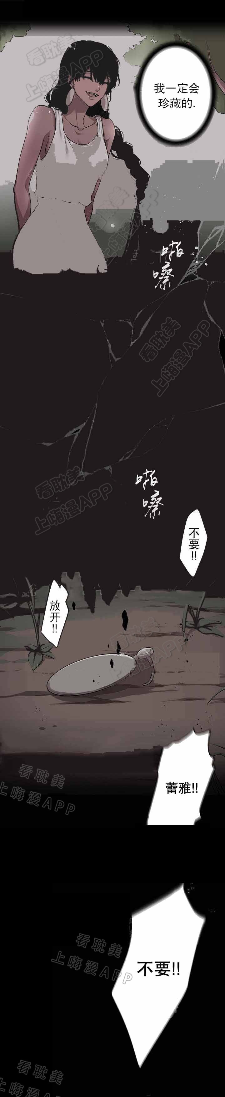 第19话3