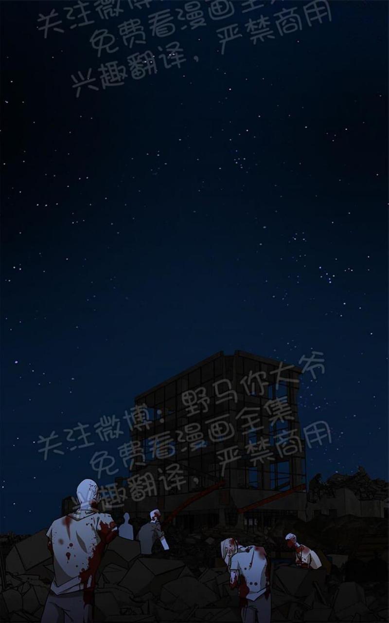 完美谎言者漫画,第4话1图