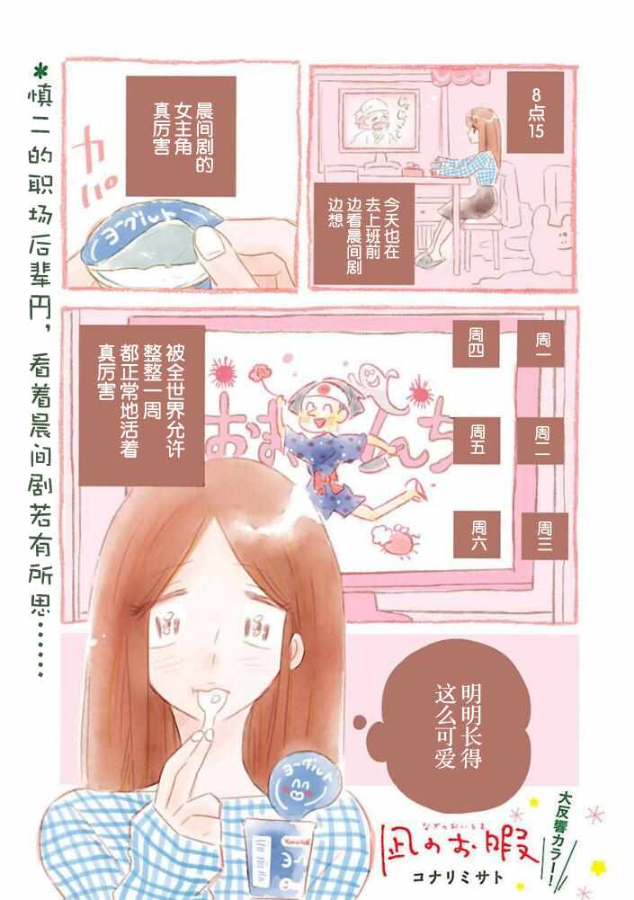 第30话0